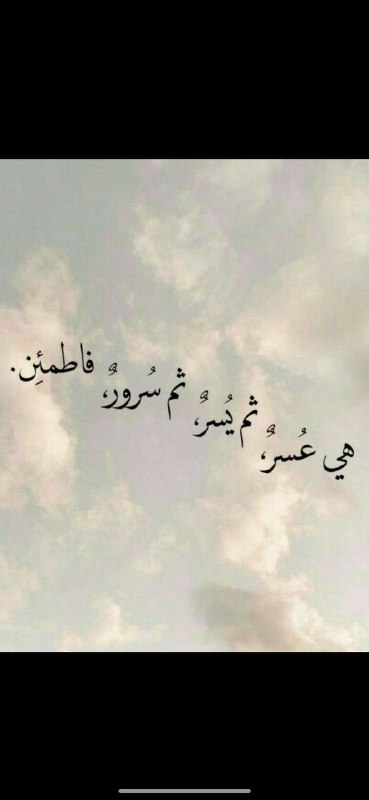 زادَ اليقيـنَ💛'