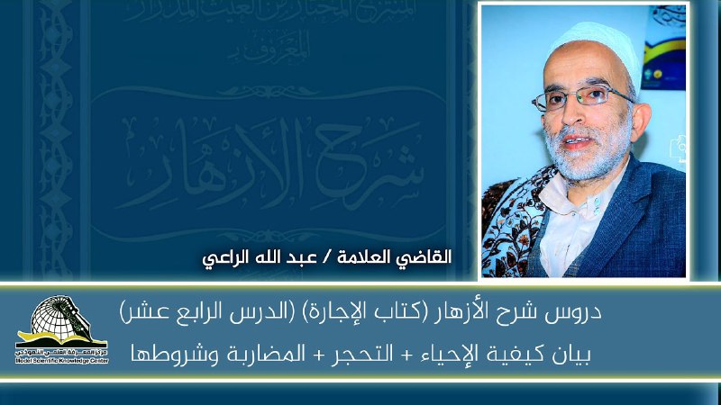 مركز المعرفة العلمي النموذجي