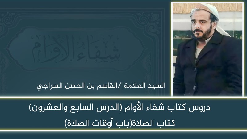مركز المعرفة العلمي النموذجي