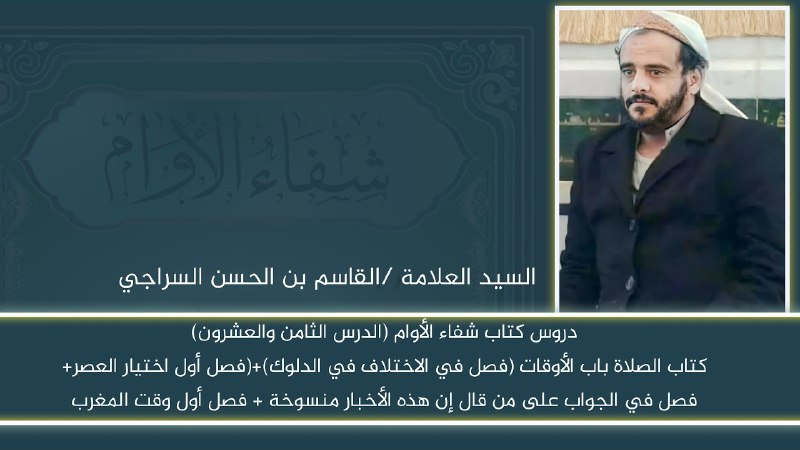 مركز المعرفة العلمي النموذجي