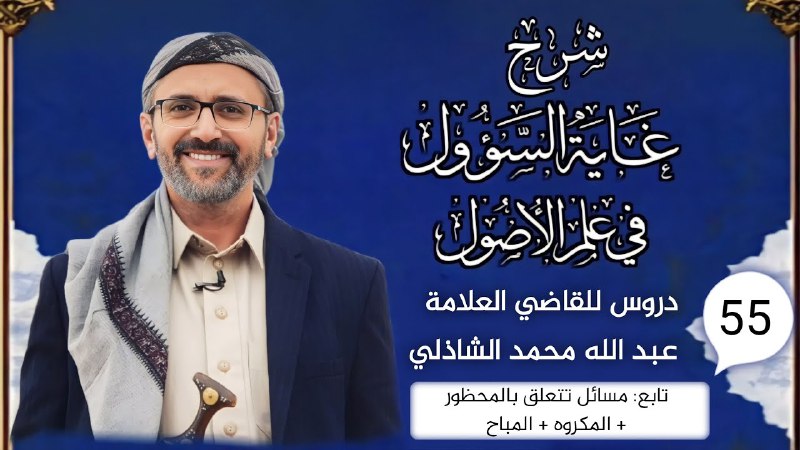 مركز المعرفة العلمي النموذجي