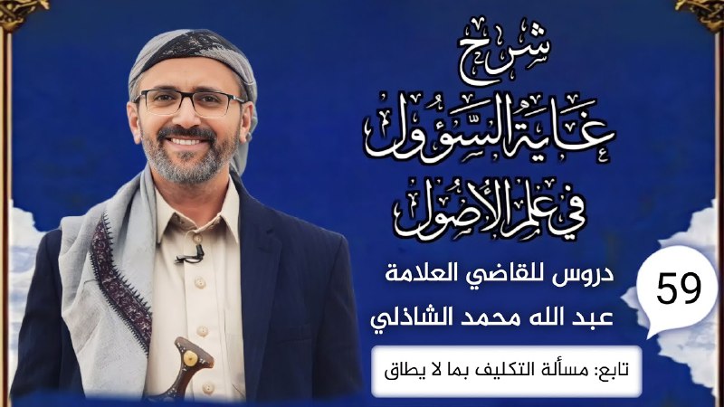 مركز المعرفة العلمي النموذجي