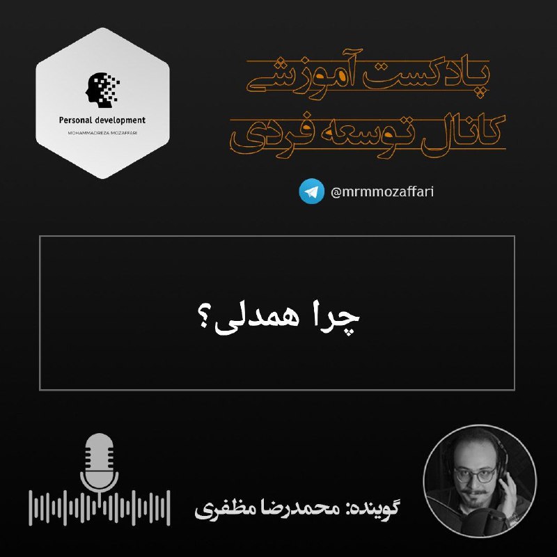 توسعه فردی✨