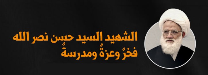 بسمه تعالى