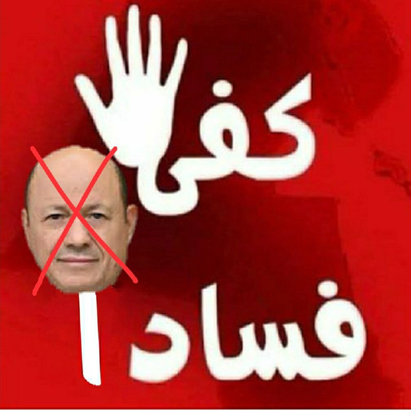 مروان علي الاحمدي