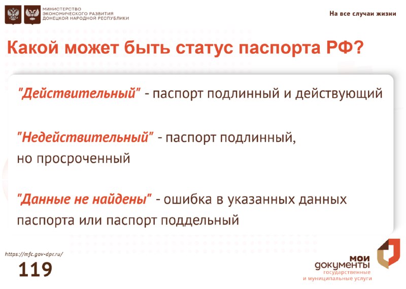 Центр юридической помощи при гуманитарном центре …