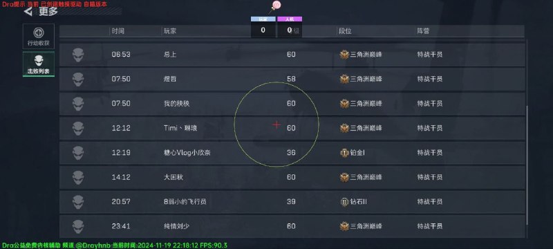 MRPORT通知 游戏加速器