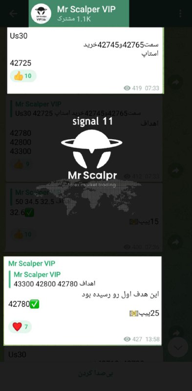 Mr Scalper | مستراسکلپر