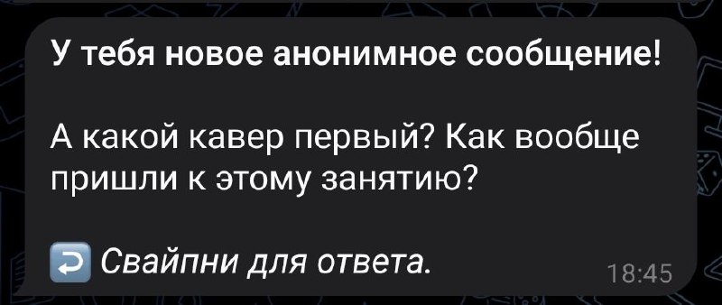 На самом деле, записывал демку на …