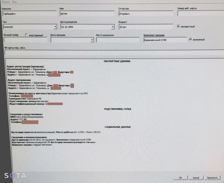 **Замглавреда оппозиционного белорусского СМИ «Наша нива» …