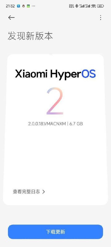 HyperOS 2.0 beta update is finally …