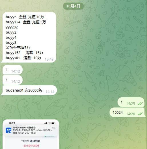 RCS进线效果嘎嘎好，还不赶紧来