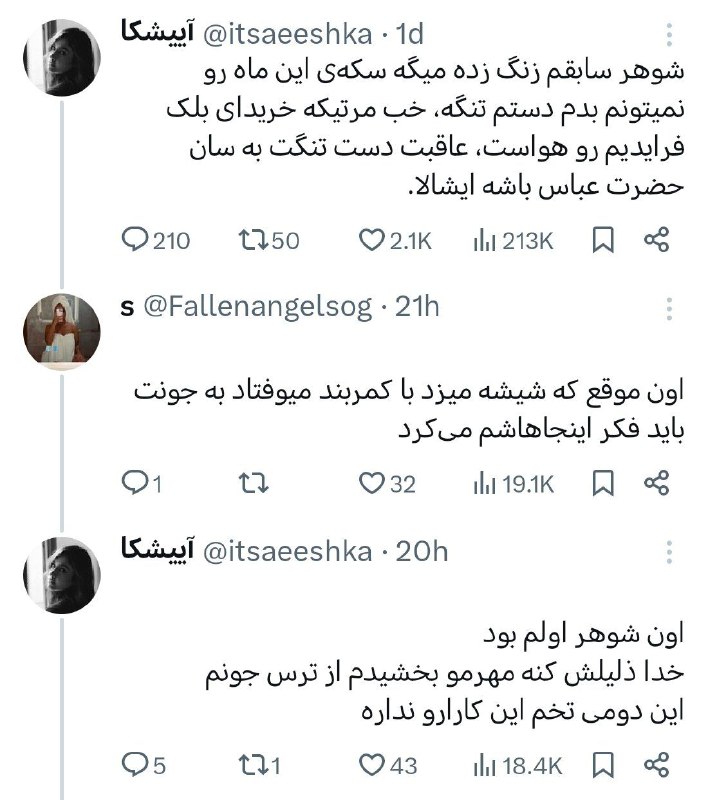 دو نکته: