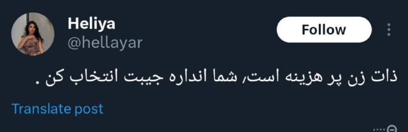 معنی این پست که نزدیک ۱۰ …