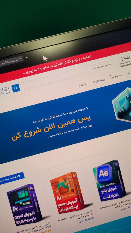 ***✅***تخفیف ویژه و تکرار نشدنی در …