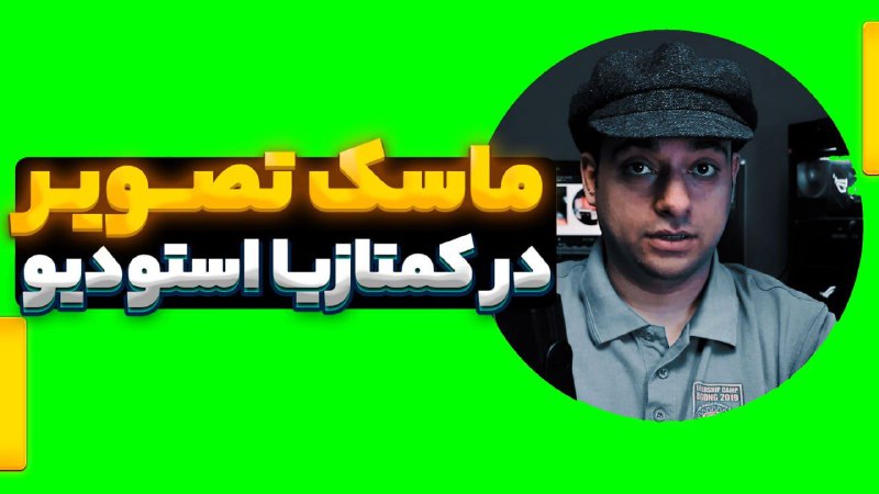 ***😍******▶️******⏸***کسی که ویدیو تولید میکنه چه …