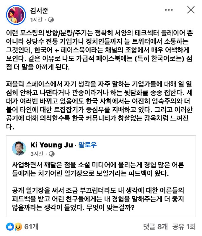 근데 주기영 아저씨는 저렇게 회상할정도로 고퀄의 …