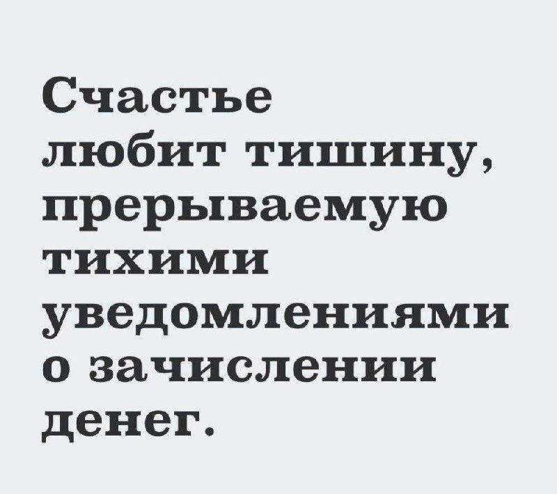 Поэтому продолжаем. Несмотря на то, что …