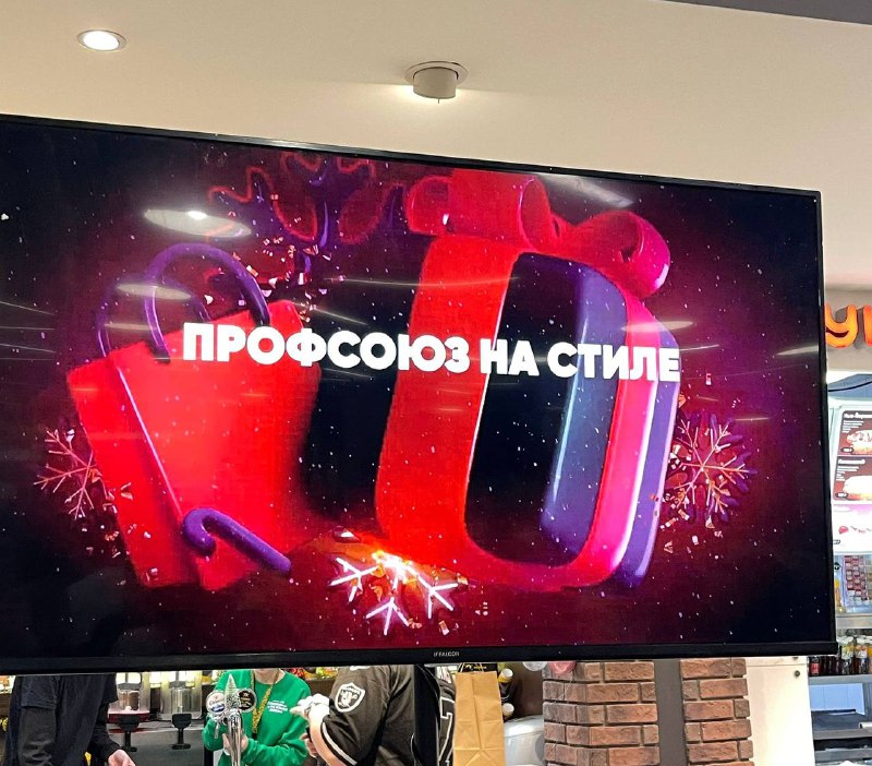 профEVENT: В ПРОФСОЮЗЕ