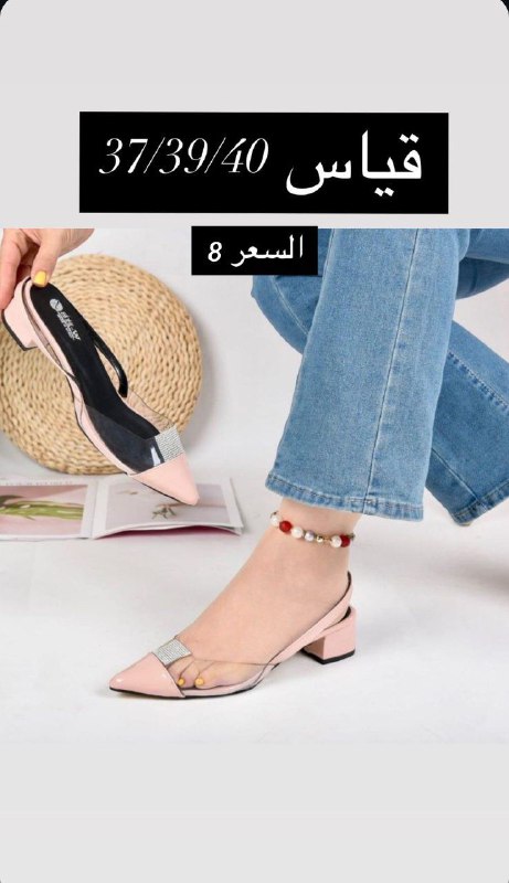 بـوتـيـك مـيـم حـاء || M&HBoutique