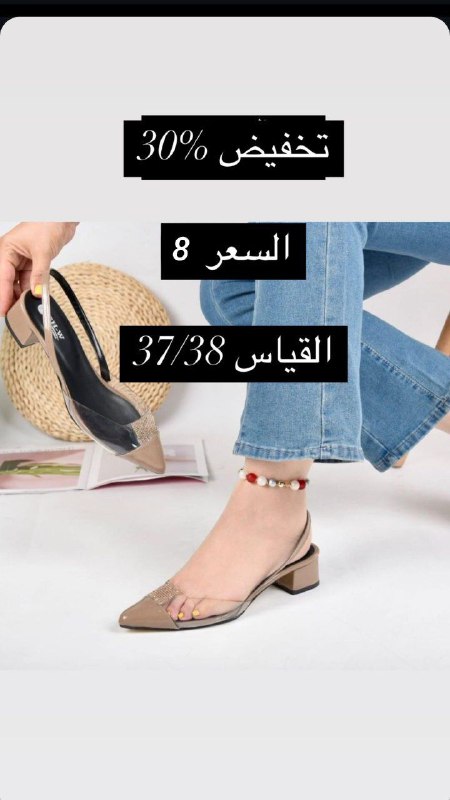 بـوتـيـك مـيـم حـاء || M&HBoutique