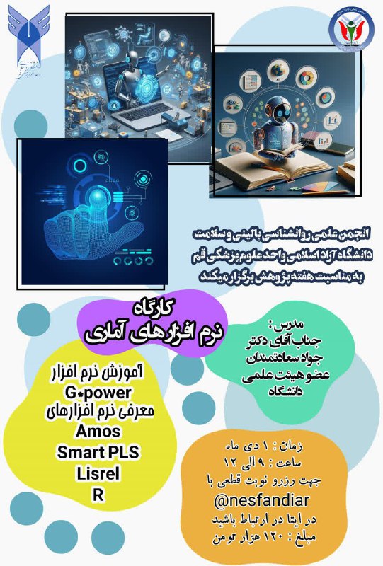 سلام به دانشجویان عزیز ***?******?***