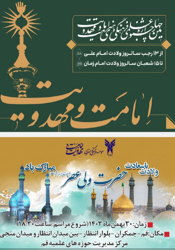 با سلام و احترام