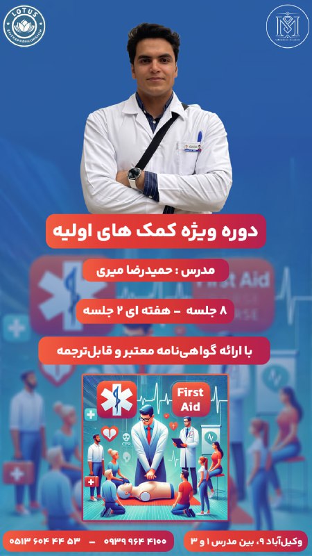 ***🎚*** [#اطلاعیه\_شروع\_دوره](?q=%23%D8%A7%D8%B7%D9%84%D8%A7%D8%B9%DB%8C%D9%87_%D8%B4%D8%B1%D9%88%D8%B9_%D8%AF%D9%88%D8%B1%D9%87)