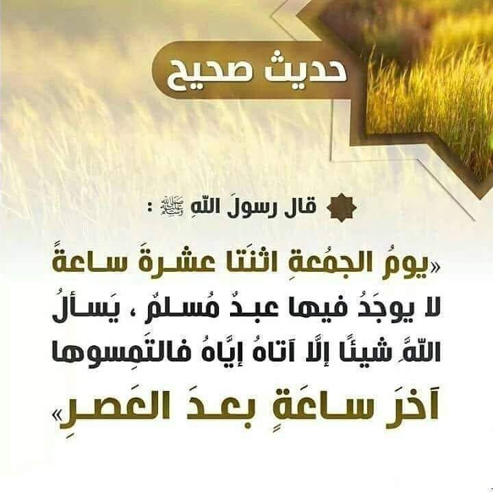 محمد شاكر البنا?