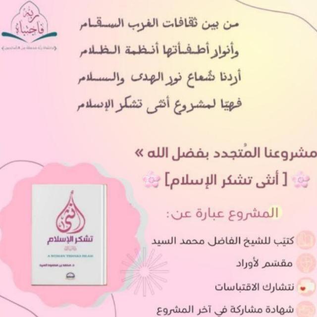 بسم الله والصلاة والسلام على رسول …