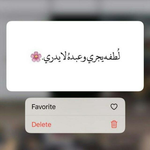 وعبدهُ لايدري***?***