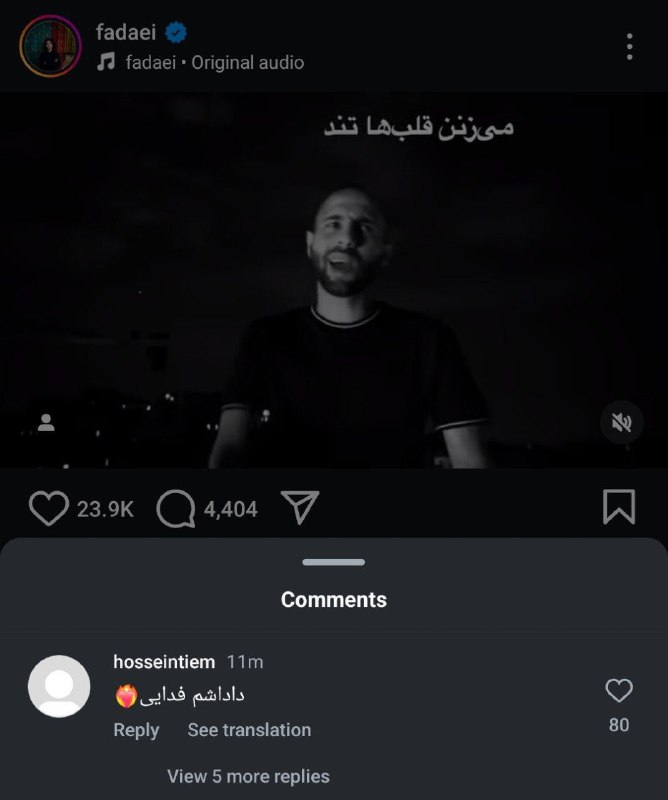 بنازم خایمالی رو