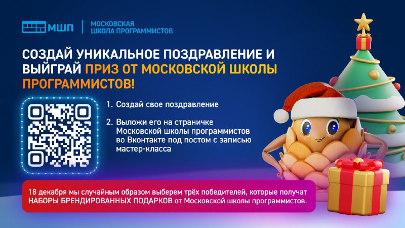 ***🎄*** **Создай новогоднее чудо с помощью …