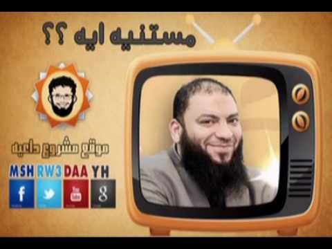 مشروع داعيه