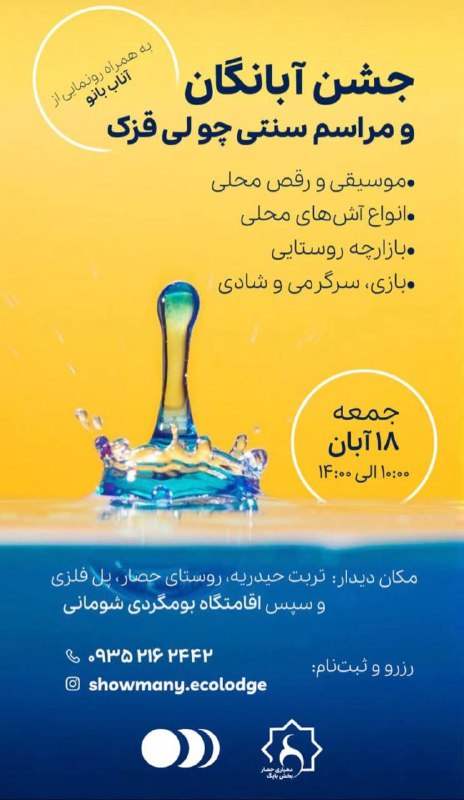 [‍](http://axnegar.fahares.com/axnegar/a9d68f265daffa193116c3bb4b67b767AgACAgQAAxkBCL9DsmcqQeK6IZrz1eP_7p50_xv790zPAALAxTEbkhdQUYSeAlboJuOmAQADAgADeQADNgQ.jpg) ***?******?******?******?***