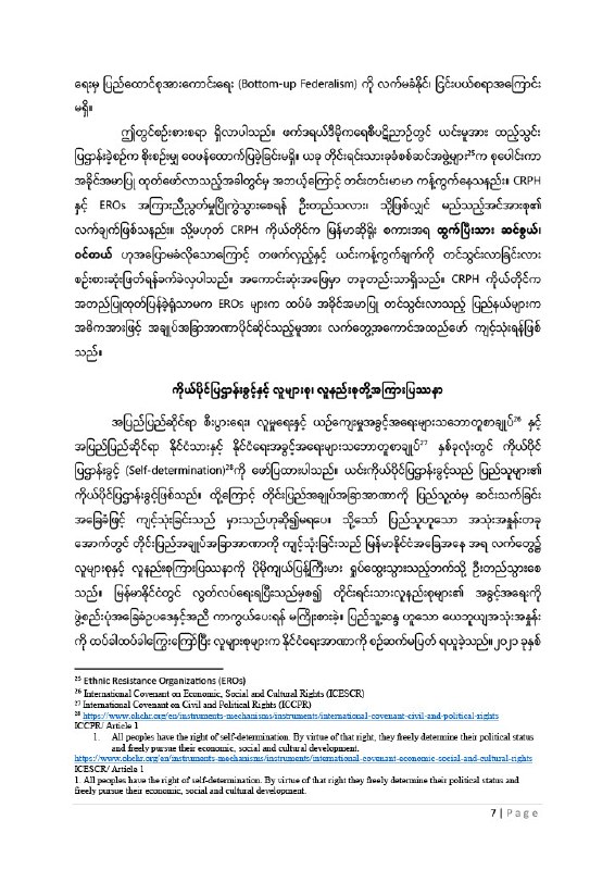 MSI - MYANMAR SOCIETY INFORMATIONS