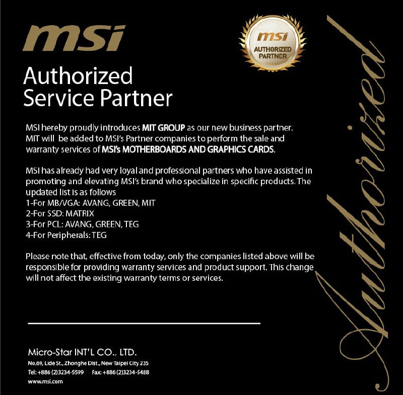 معرفی شریک تجاری جدید MSI