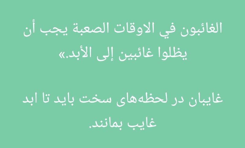 غزل لهجه سکرآور(مینا آقاخانی)