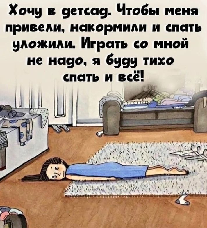 ***👩‍👦*** [Не забудьте подписаться на канал](https://t.me/msk_mamochka)