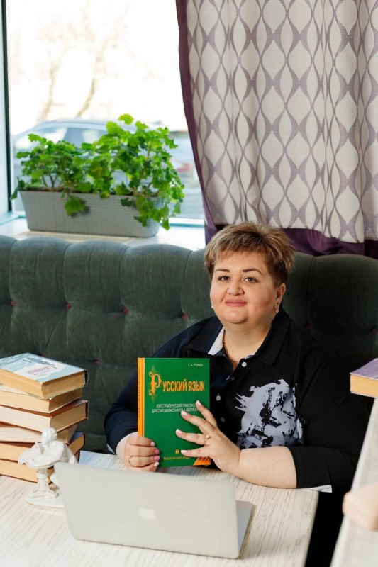 ***📚***За многолетнюю практику подготовки одиннадцатиклассников к …