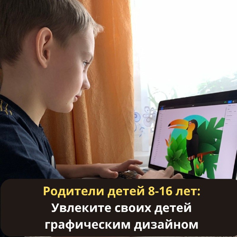 *****🎨***Научим ребёнка рисовать на компьютере и …