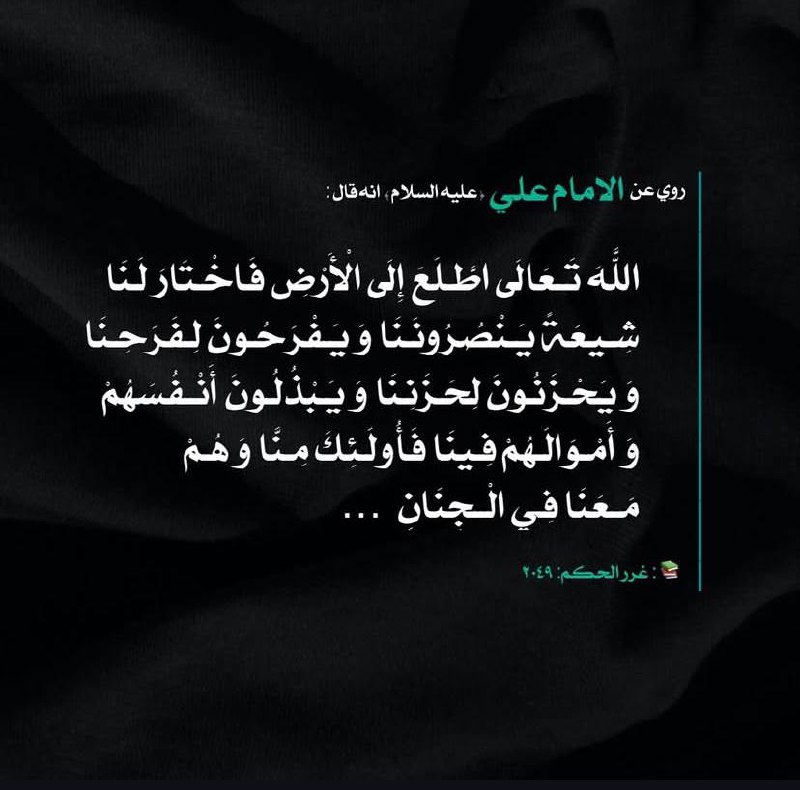 ݪِأَجِْݪ الْمَهدِيّ♥️³¹³
