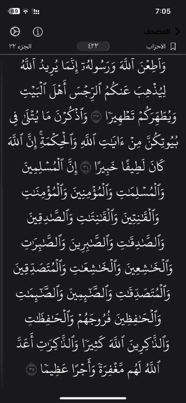 "يوميــات الجامِــعة 🫀🙇🏻‍♀️"