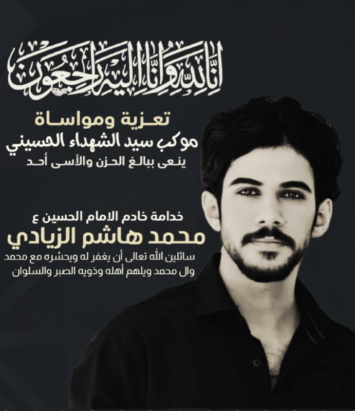 انصار القاسم بن الحسن