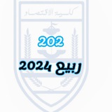 قناة ال 202 شطبنا فيها المنهج …