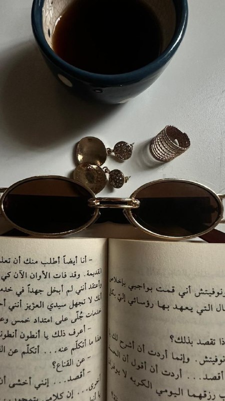 أفِلِينَ