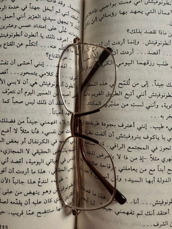أفِلِينَ