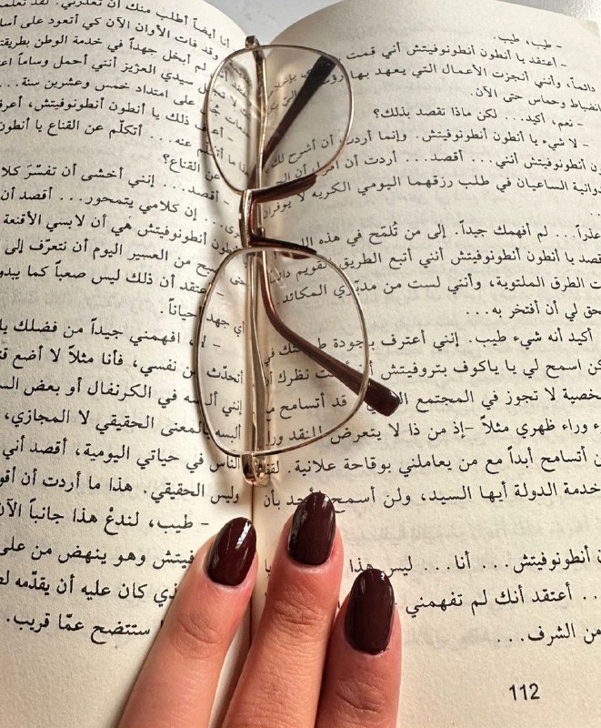أفِلِينَ