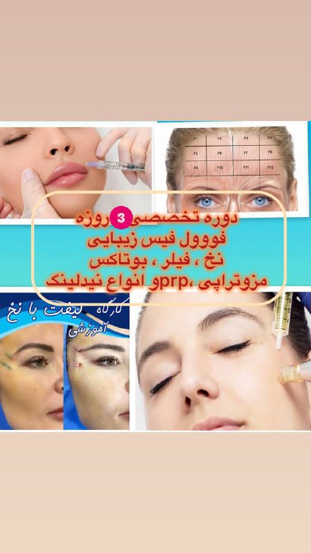 *****🦋******🦋******🦋***مجموعه butterfly\_cosmetic ***🦋******🦋******🦋***