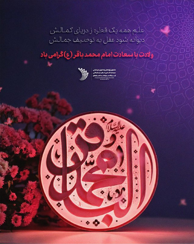 ***?***تَبَسُّمُ الرَّجُلِ فِى وَجْهِ اَخيهِ حَسَنَةٌ …